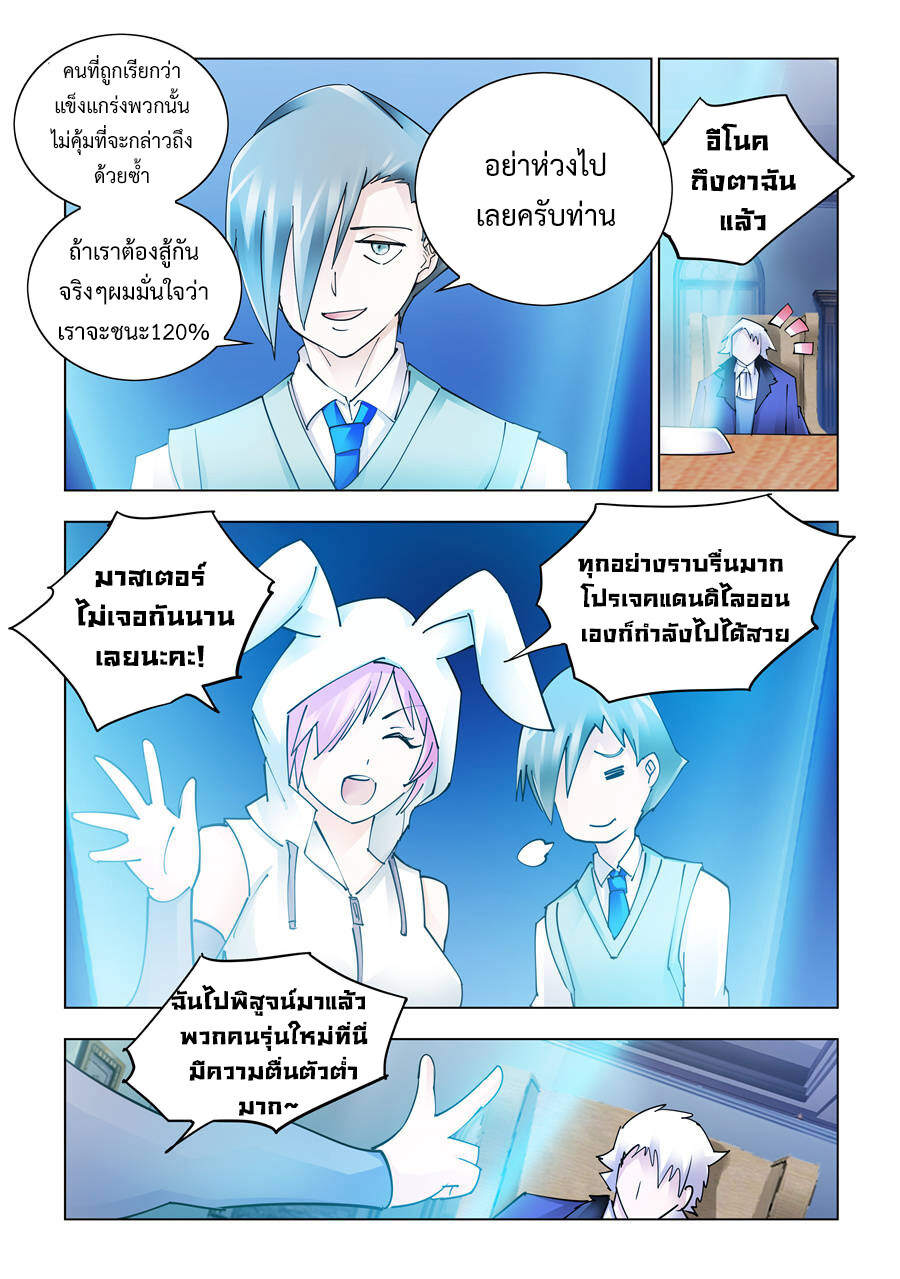 หน้า 11