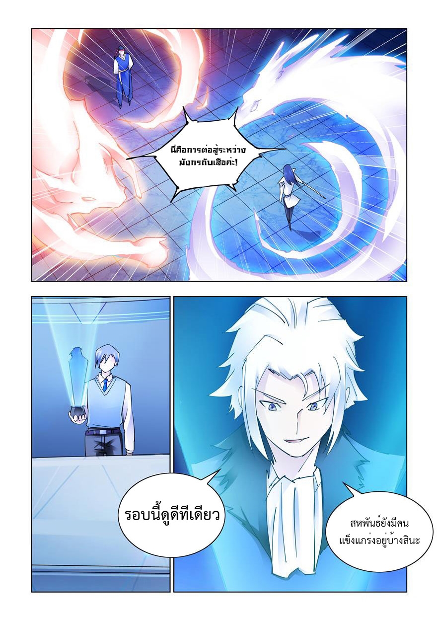 หน้า 11
