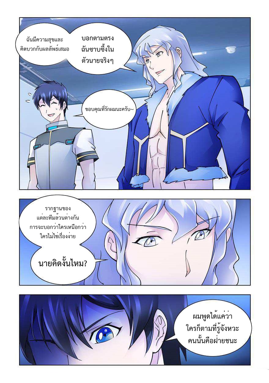 หน้า 11