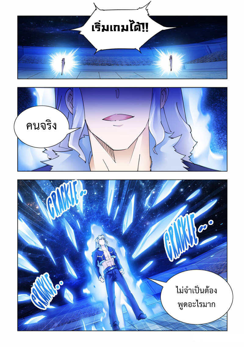 หน้า 2