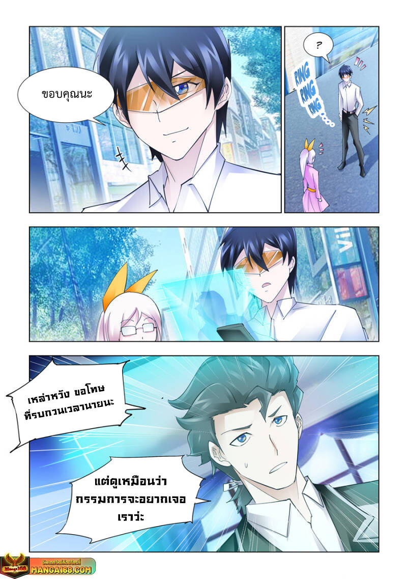 หน้า 12