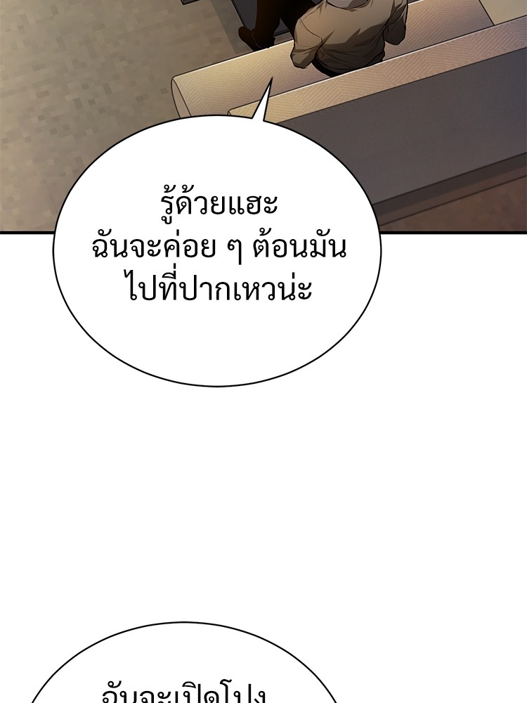 หน้า 116
