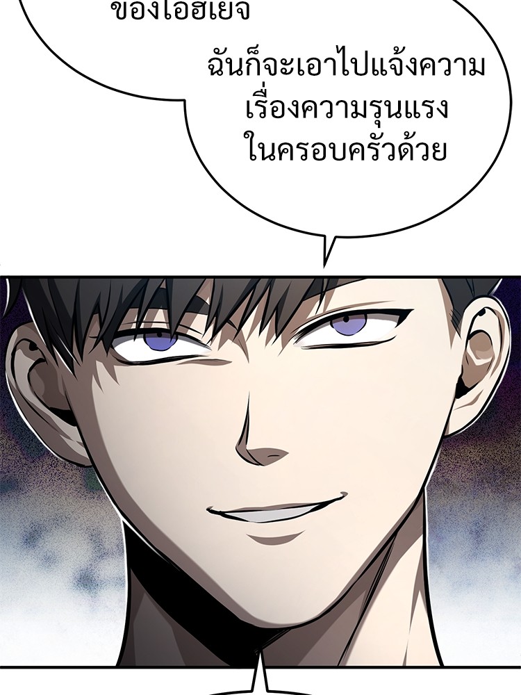หน้า 119