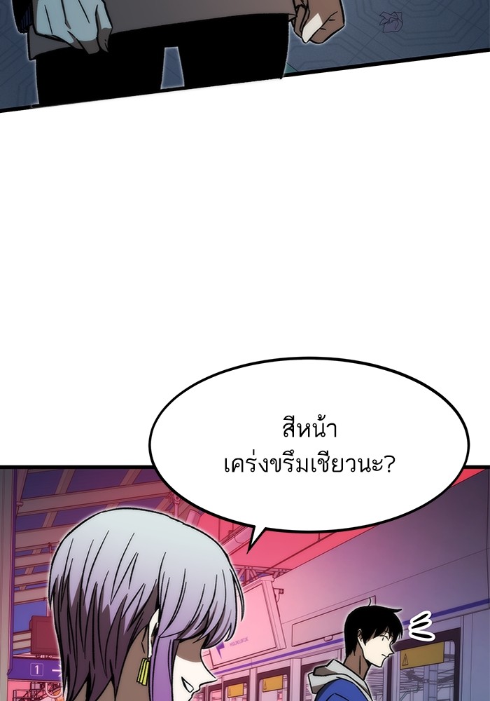 หน้า 119