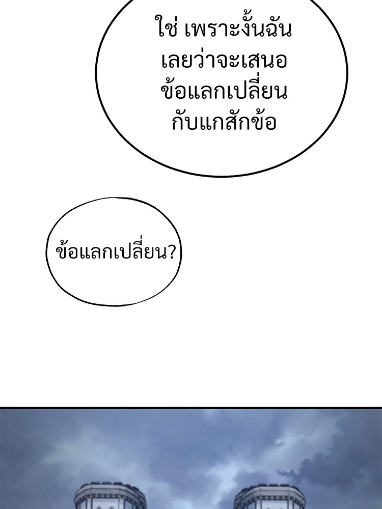 หน้า 122