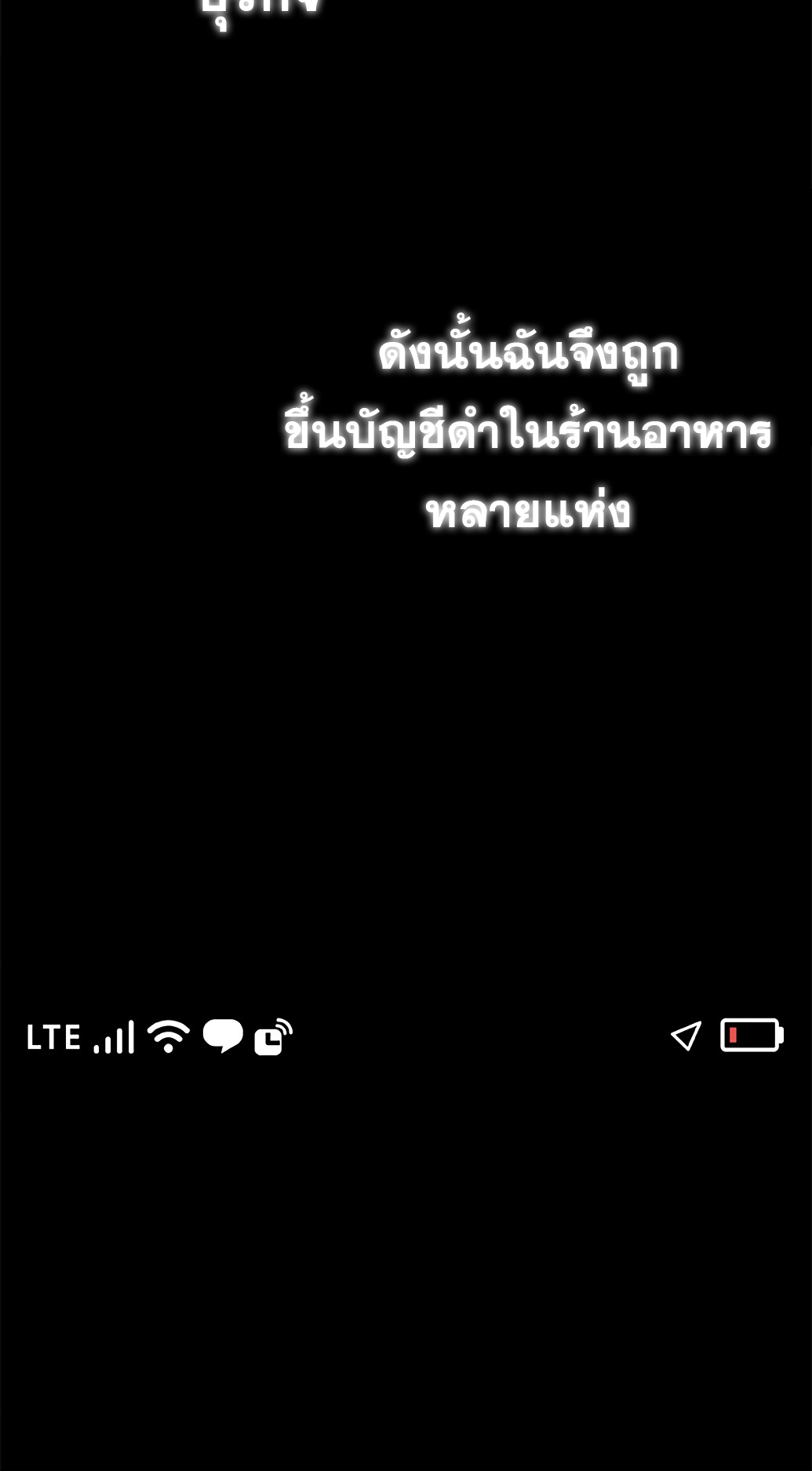 หน้า 124