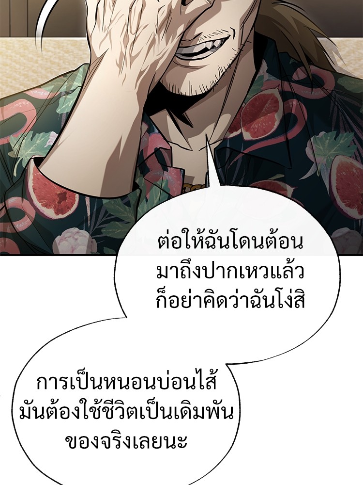 หน้า 131