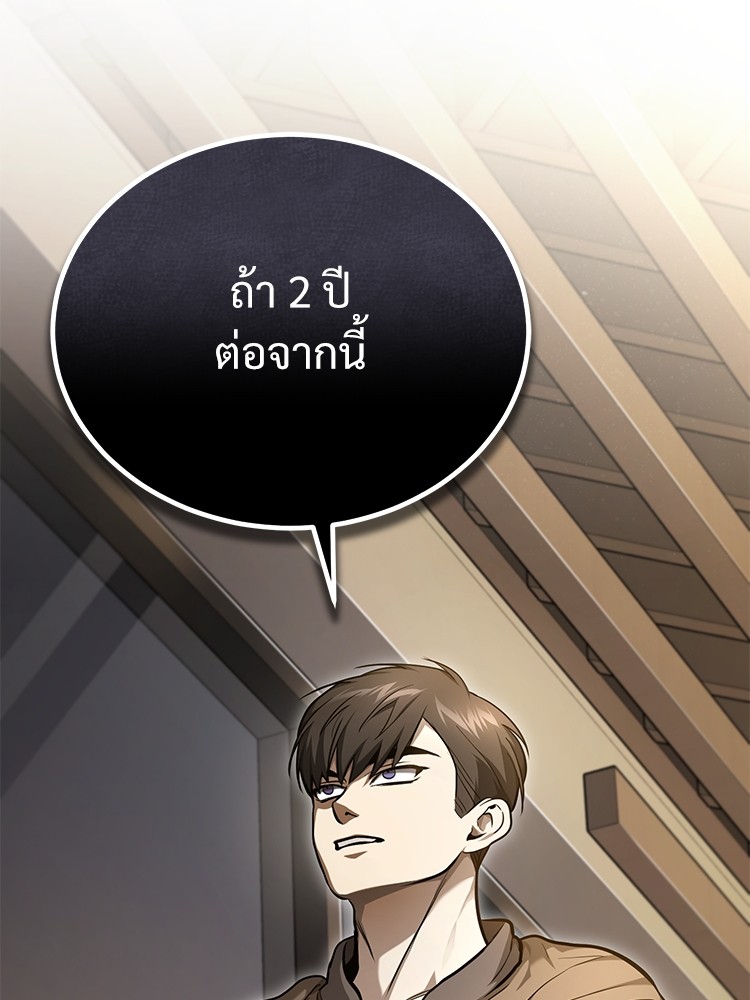 หน้า 138