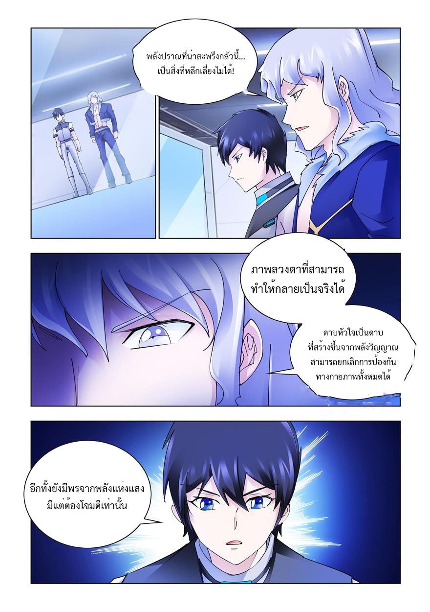 หน้า 2