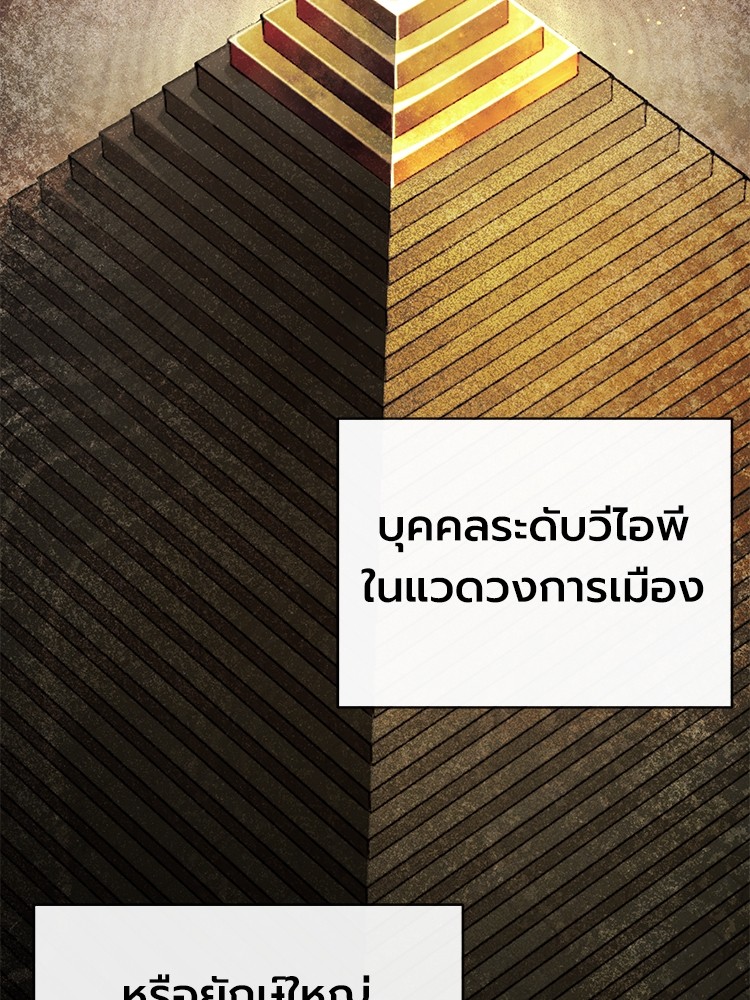 หน้า 142
