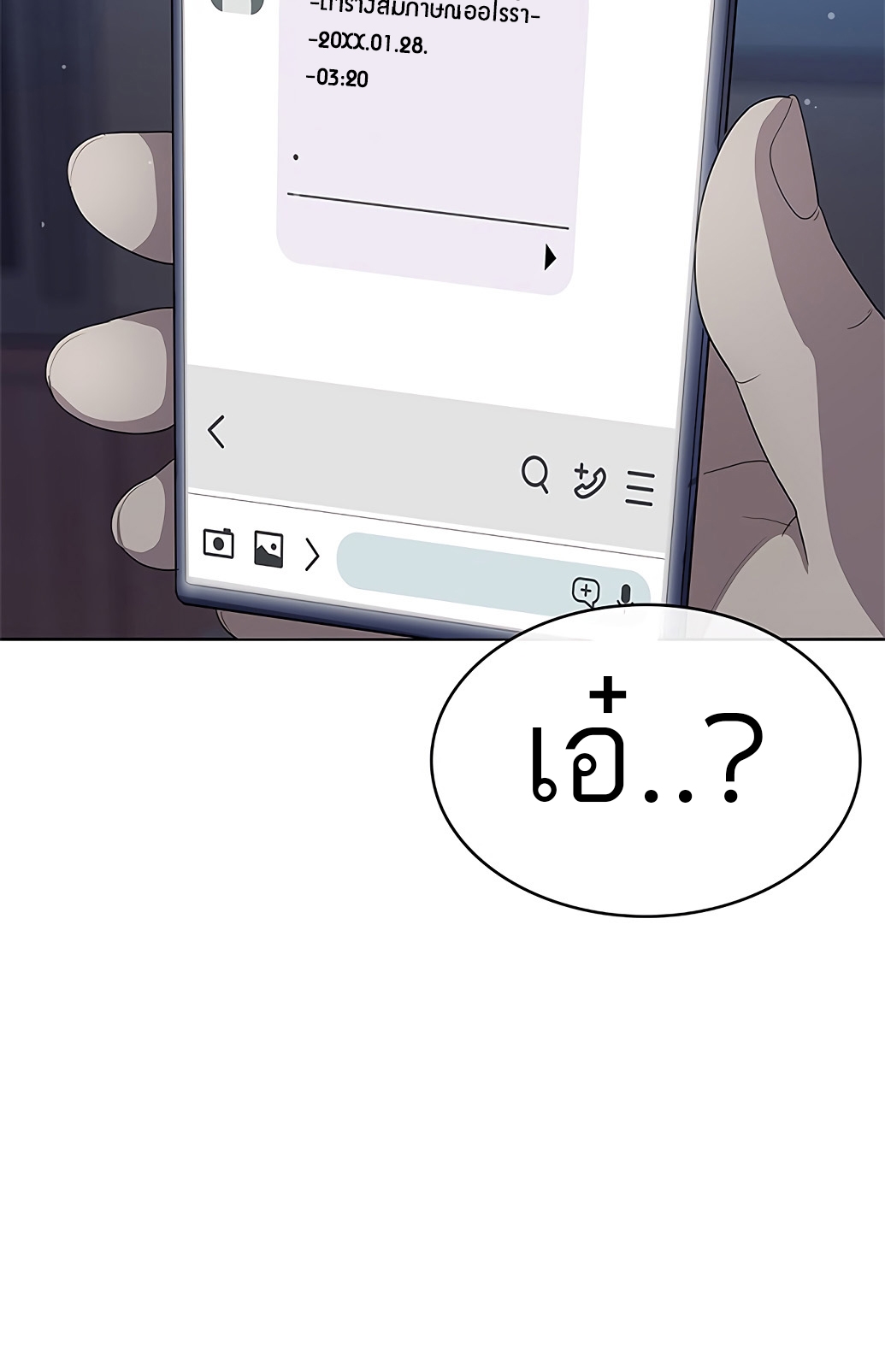 หน้า 142