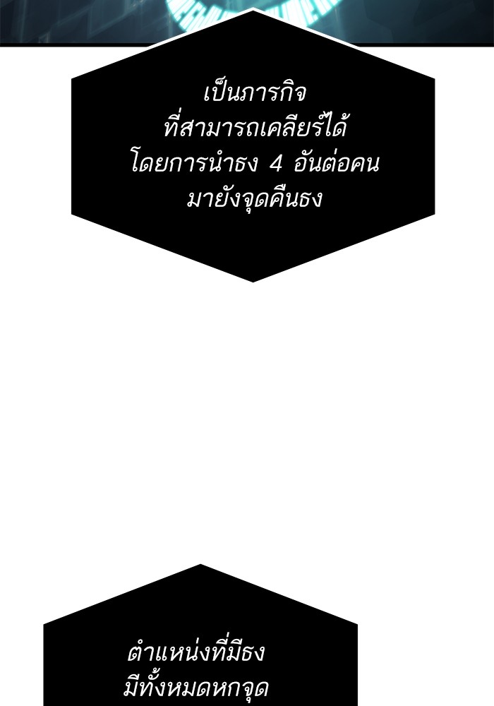 หน้า 143