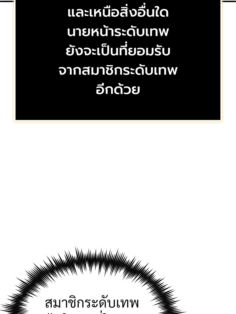หน้า 147