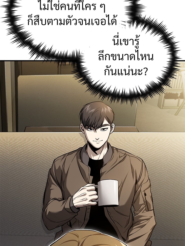 หน้า 148