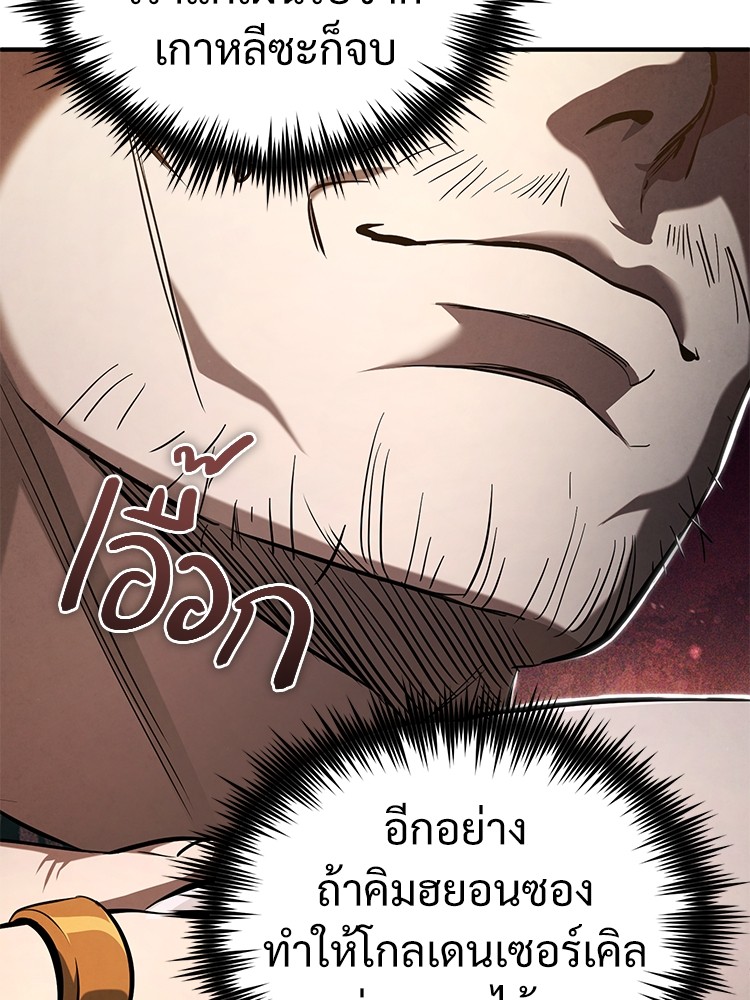 หน้า 151