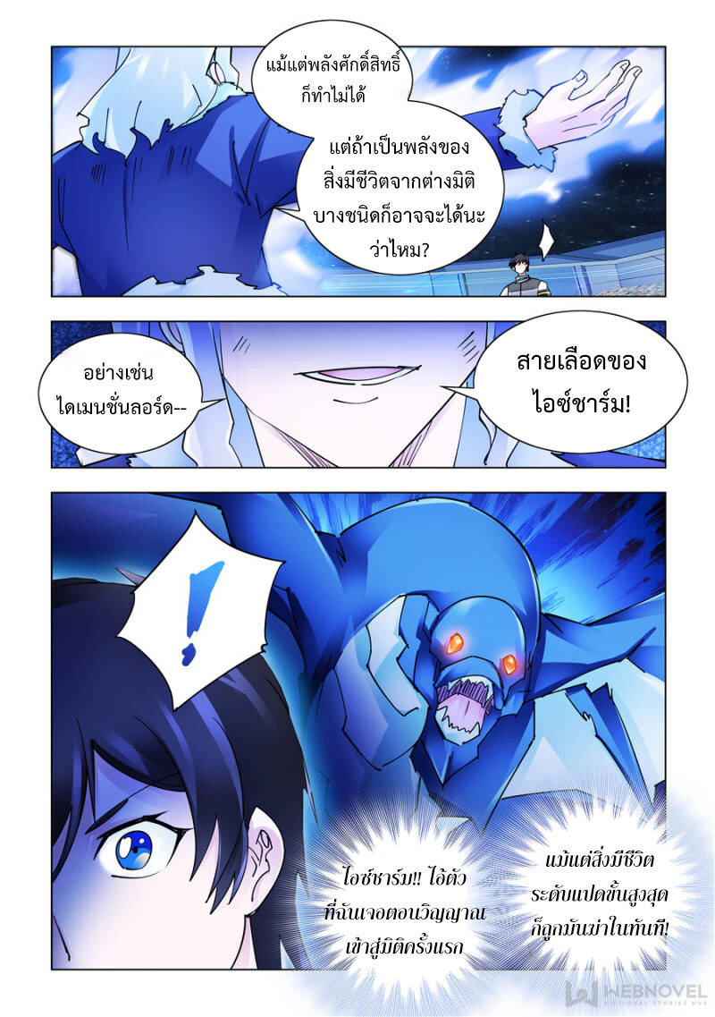 หน้า 2