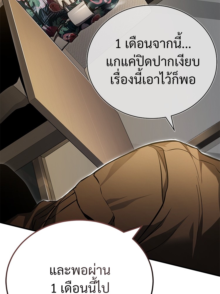 หน้า 154