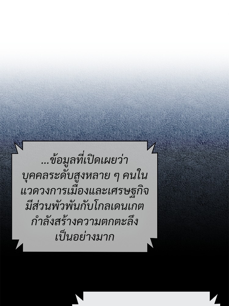 หน้า 160