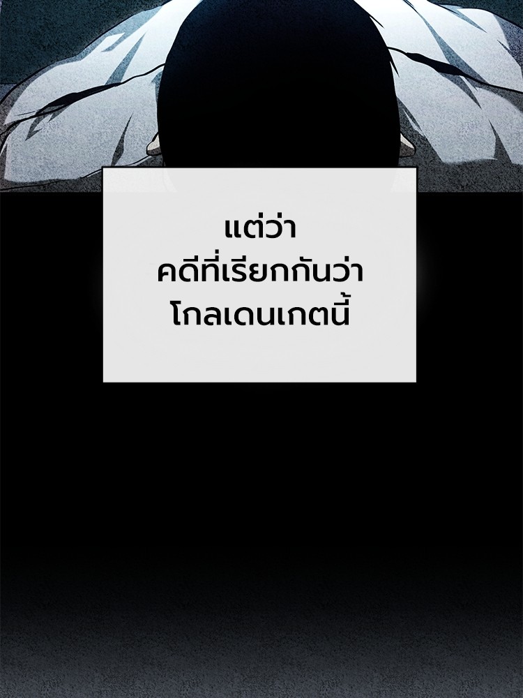 หน้า 162