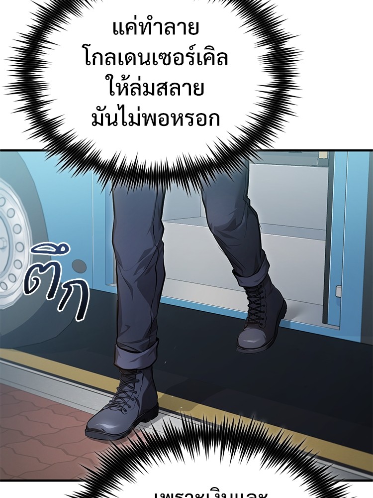 หน้า 165
