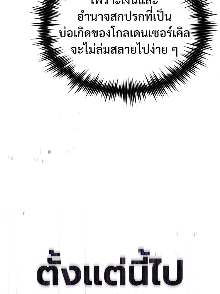 หน้า 166