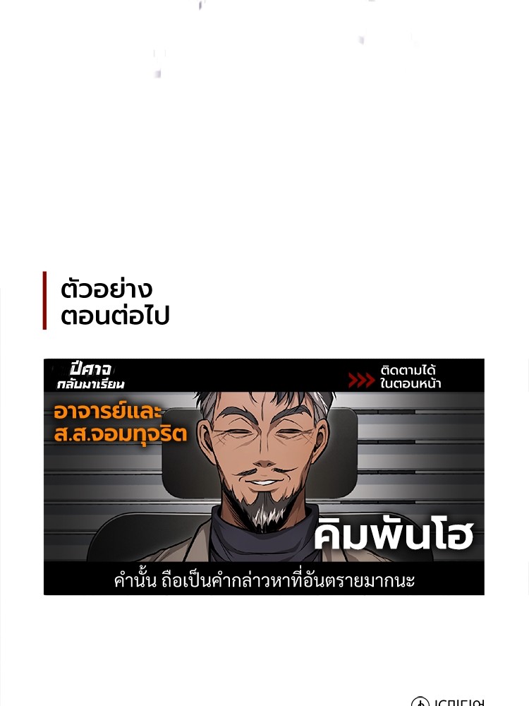 หน้า 170