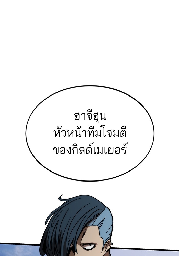 หน้า 171
