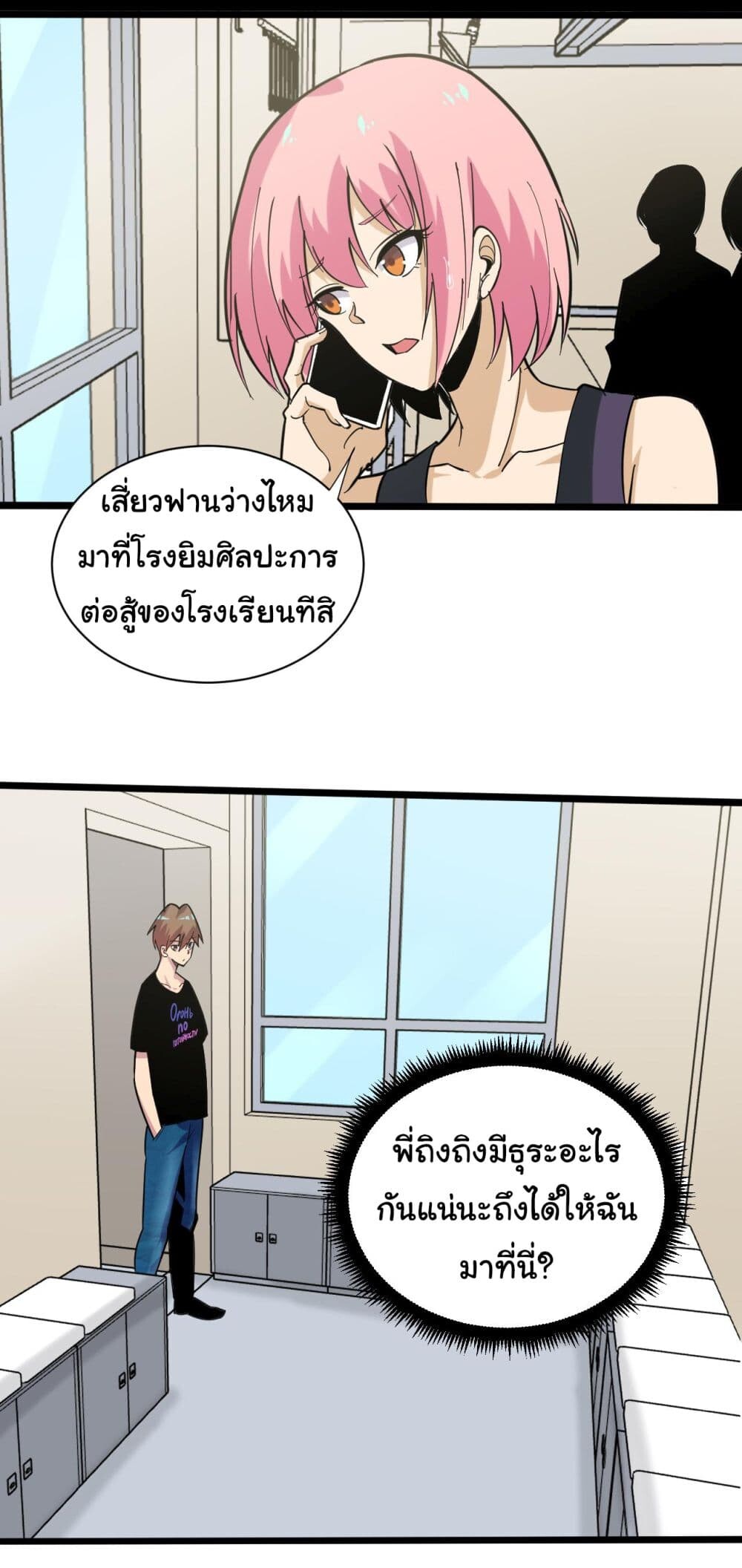 หน้า 18
