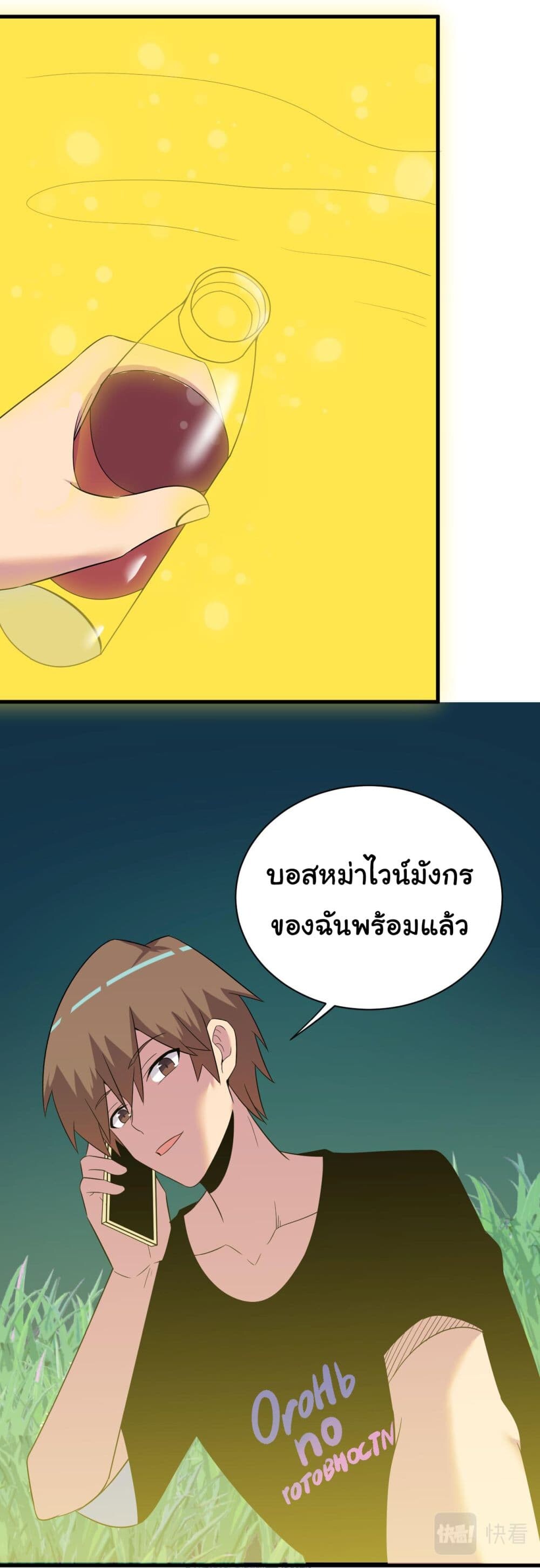 หน้า 19
