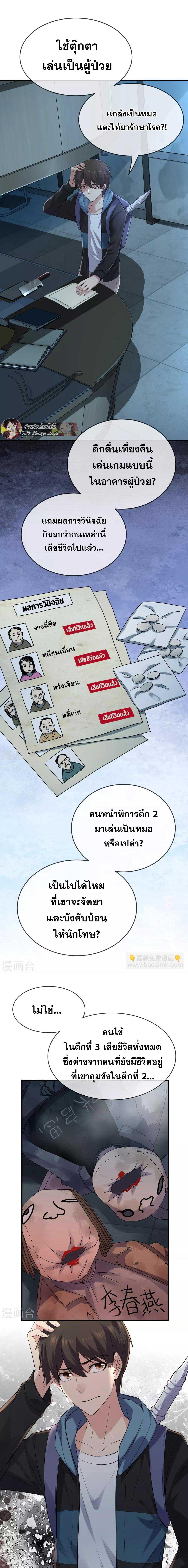 หน้า 3