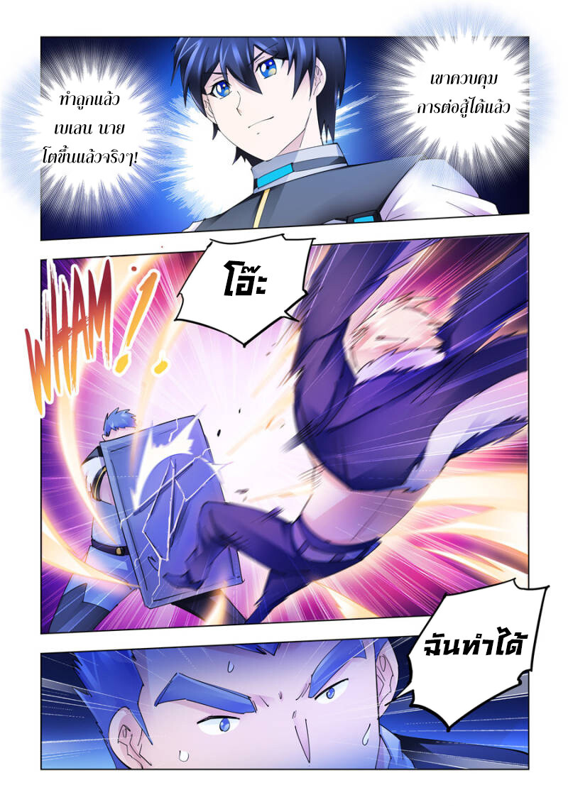 หน้า 2