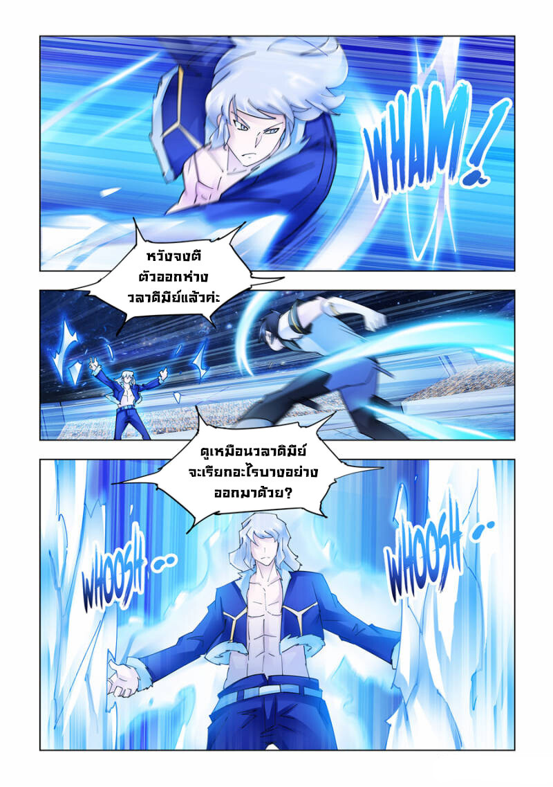 หน้า 2