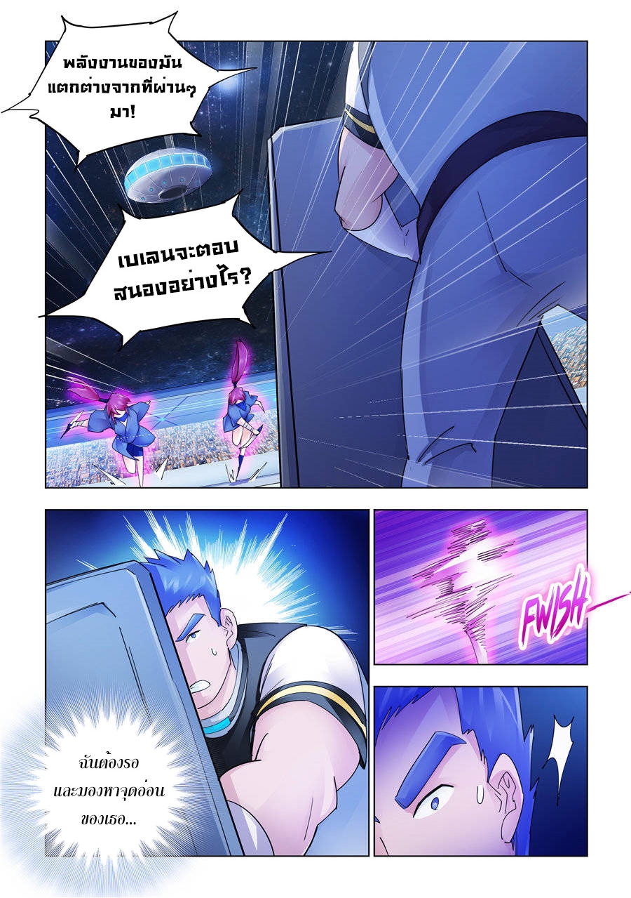 หน้า 3
