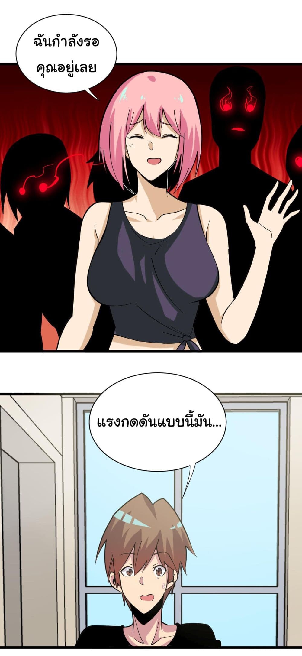 หน้า 21