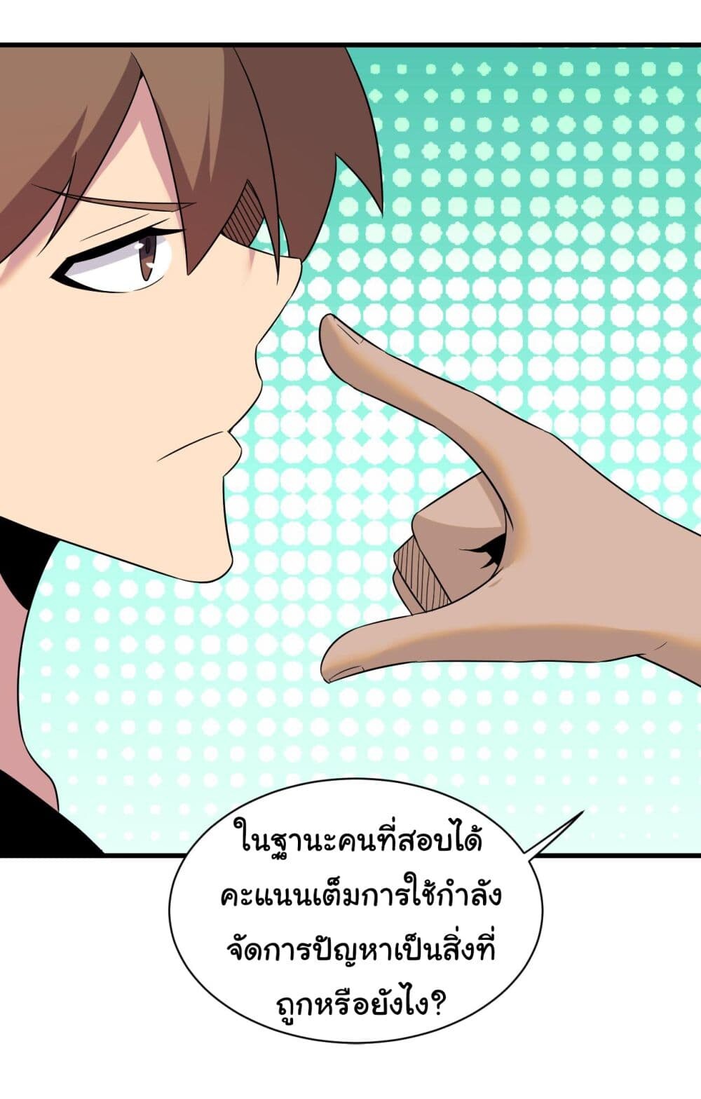 หน้า 21