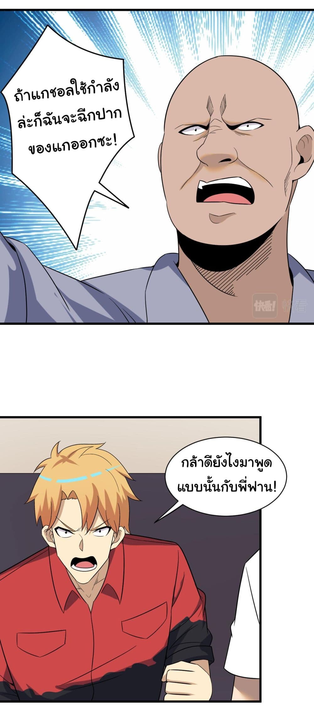 หน้า 22