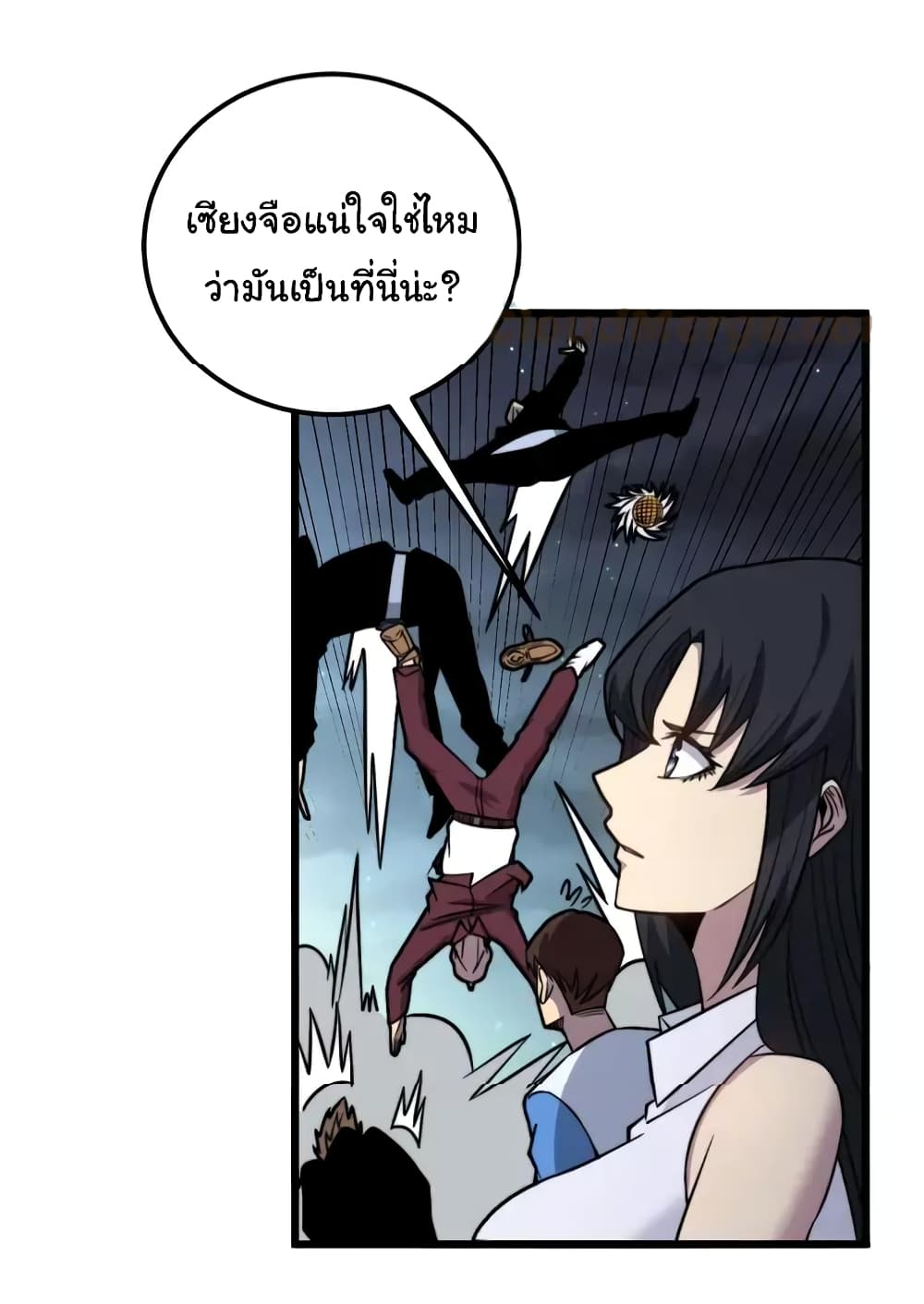 หน้า 24