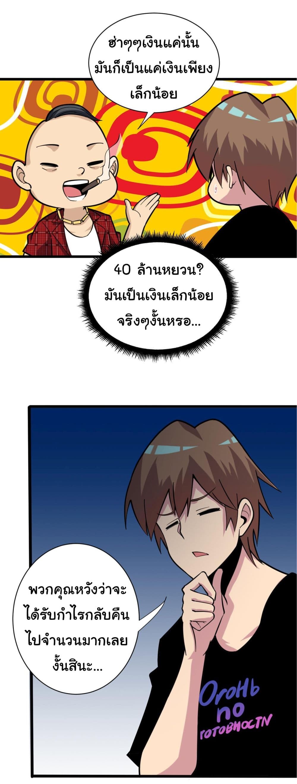 หน้า 25
