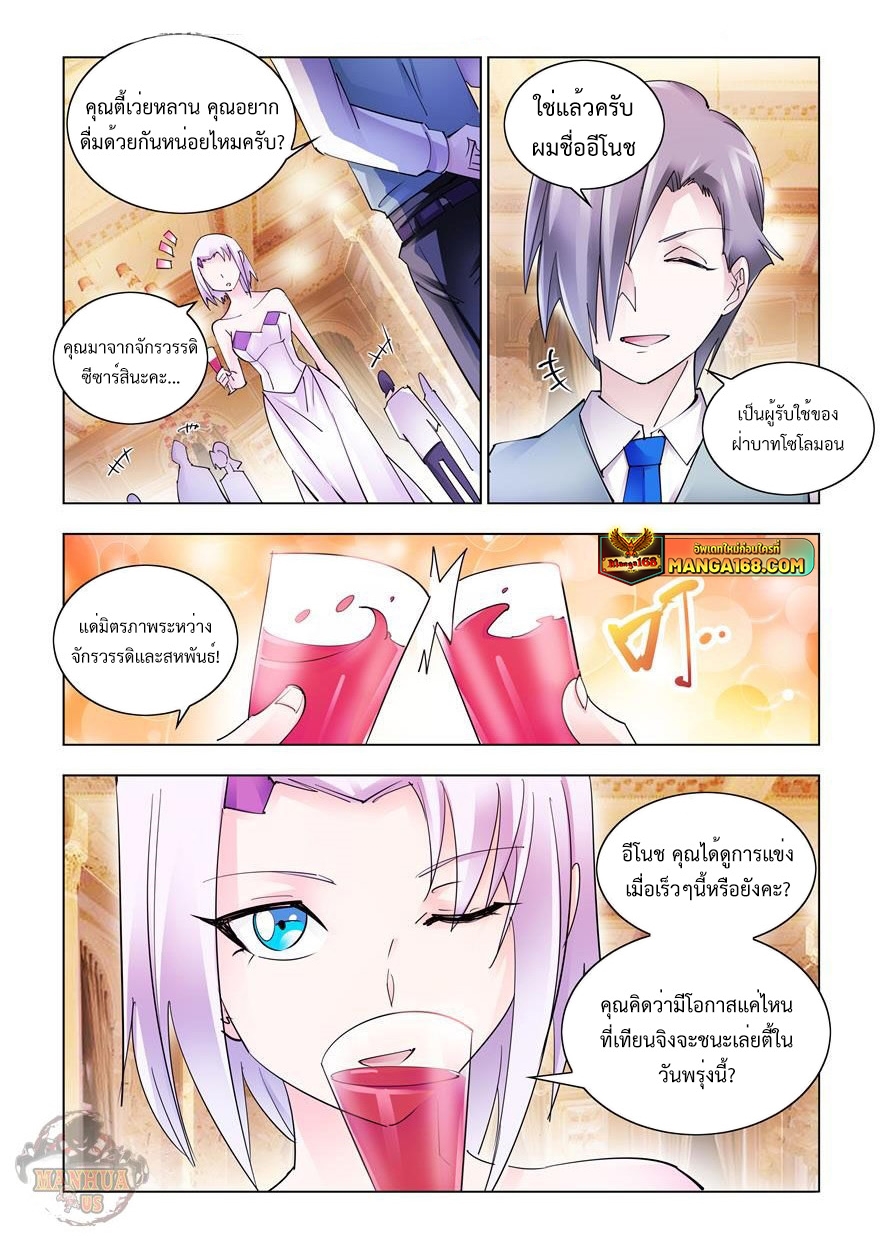 หน้า 3