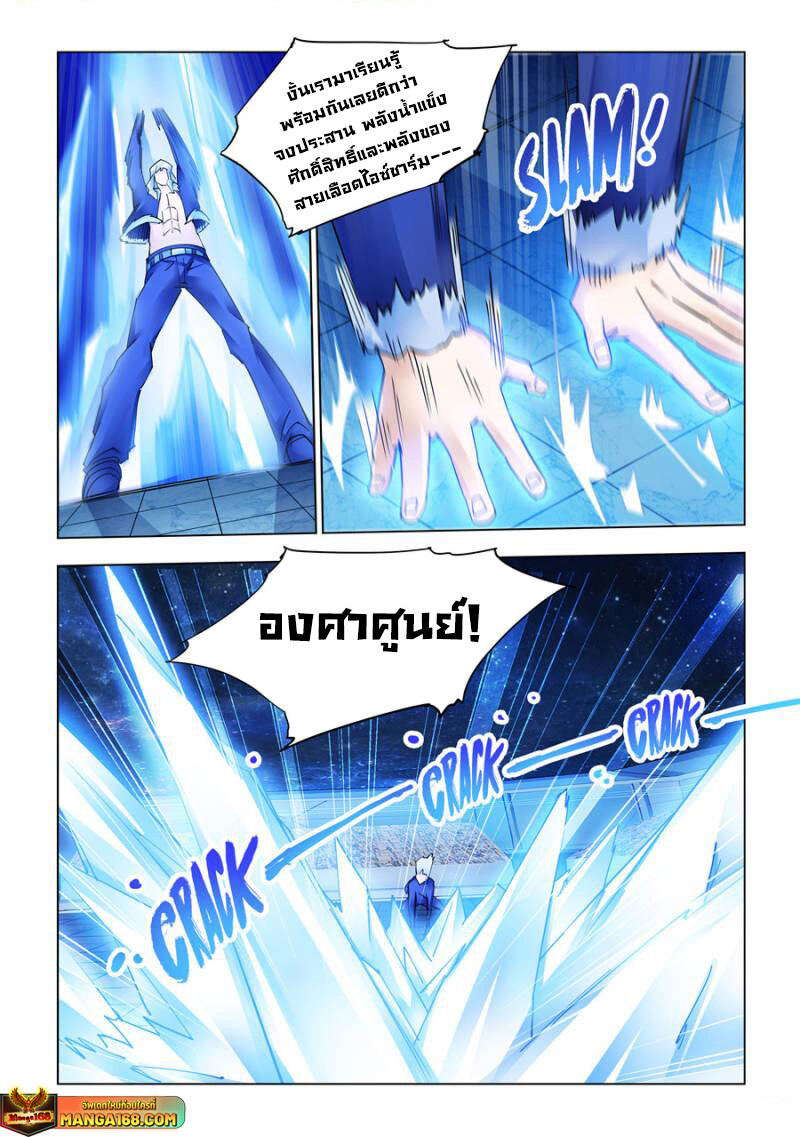 หน้า 3