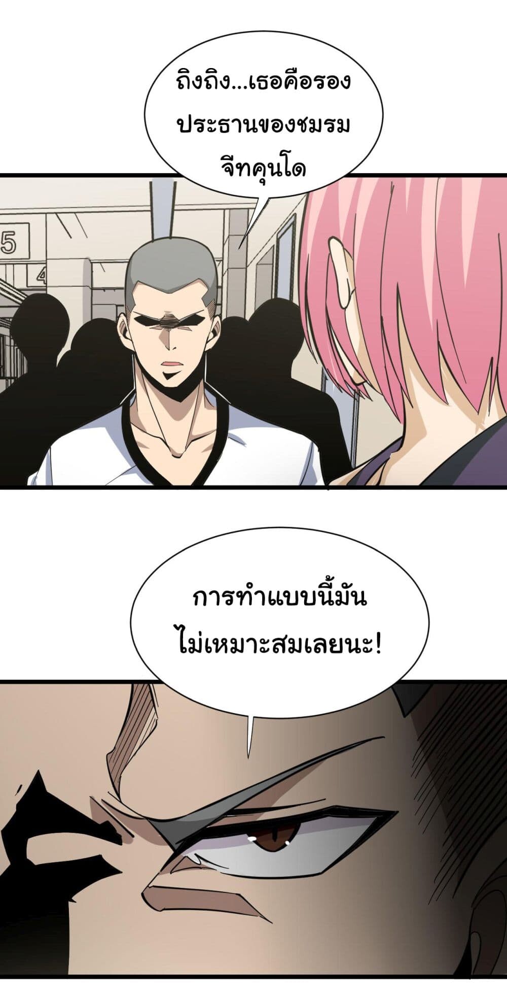 หน้า 26