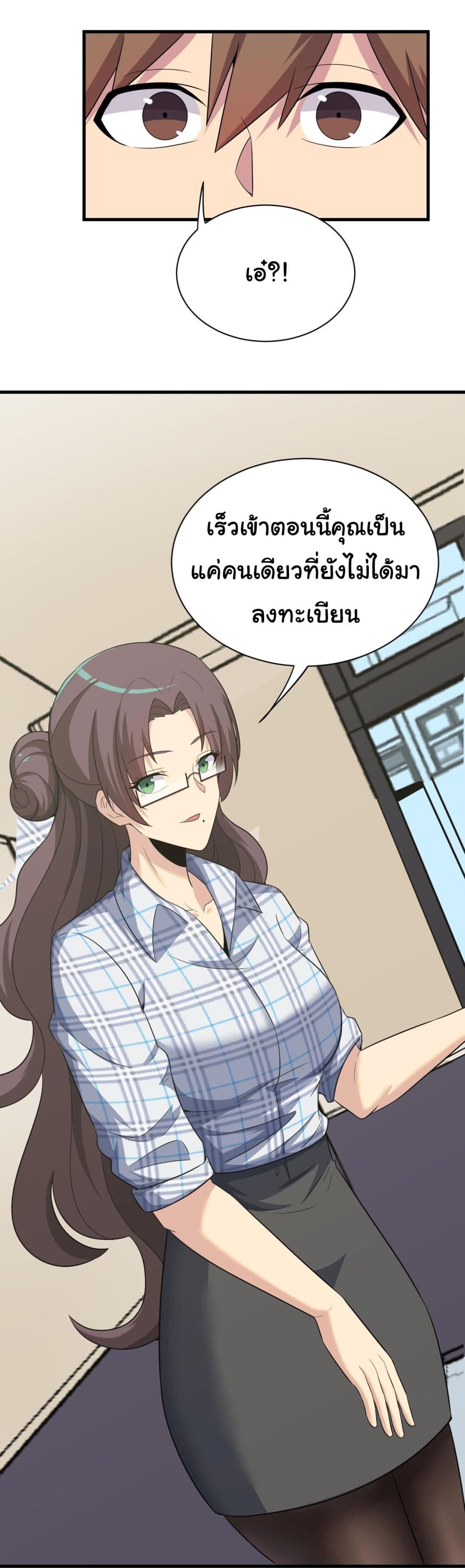 หน้า 26