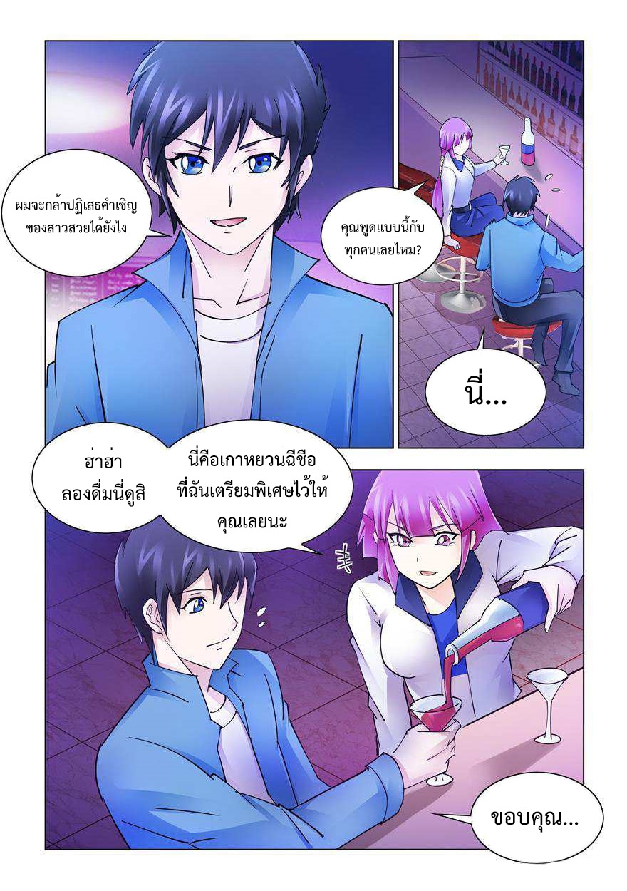 หน้า 3