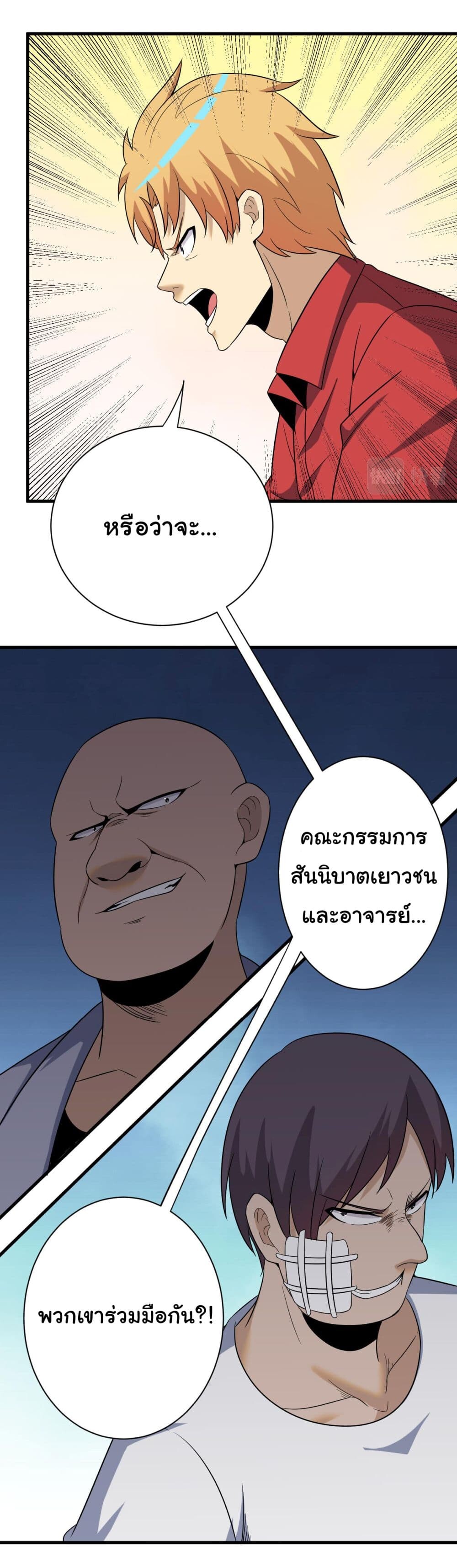 หน้า 26