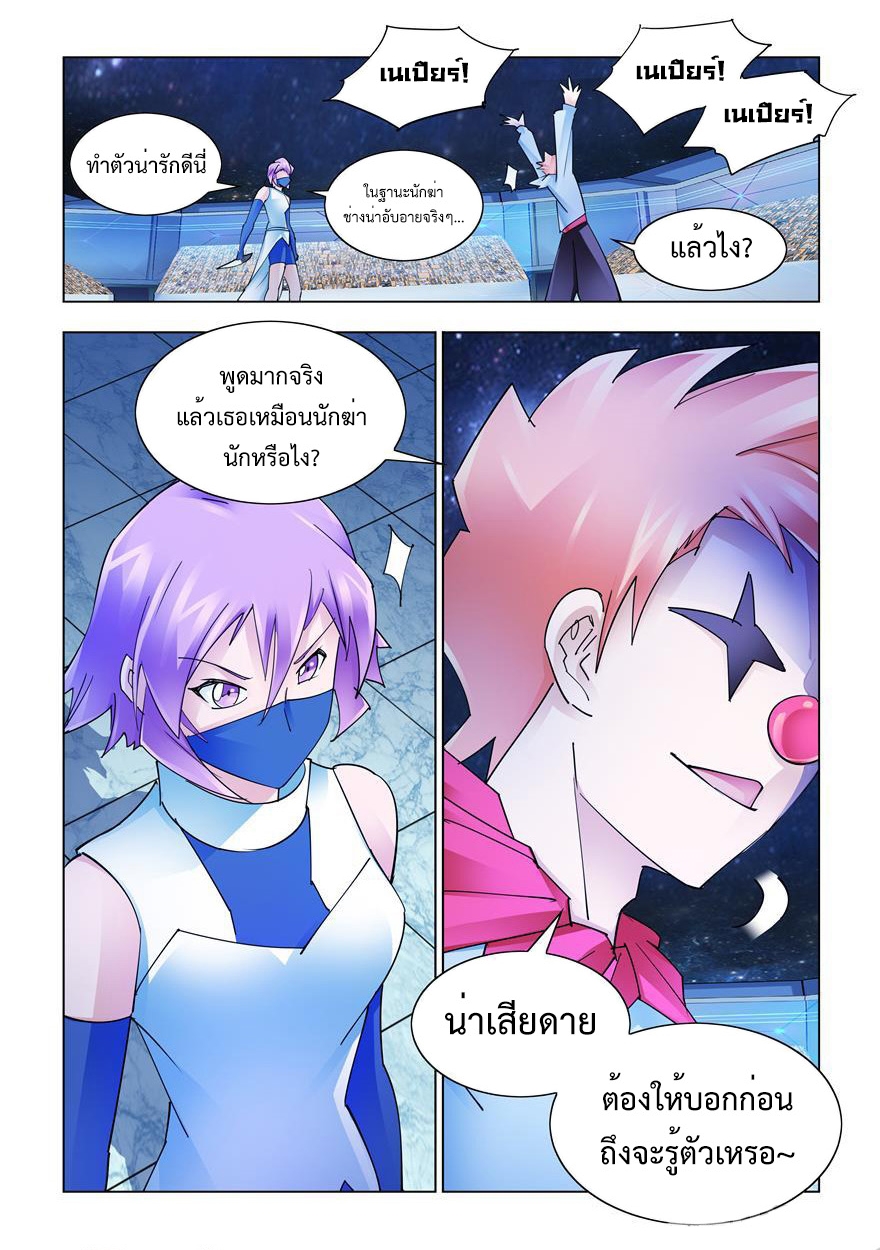 หน้า 3