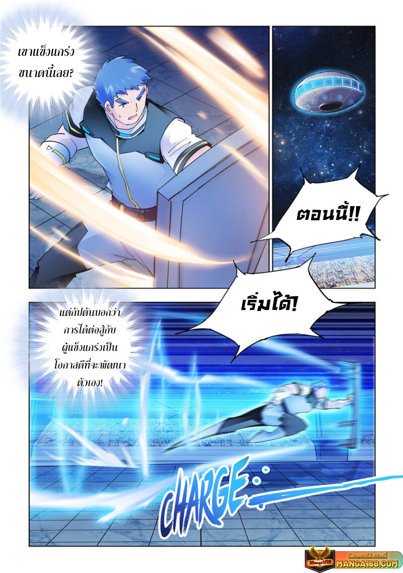 หน้า 3