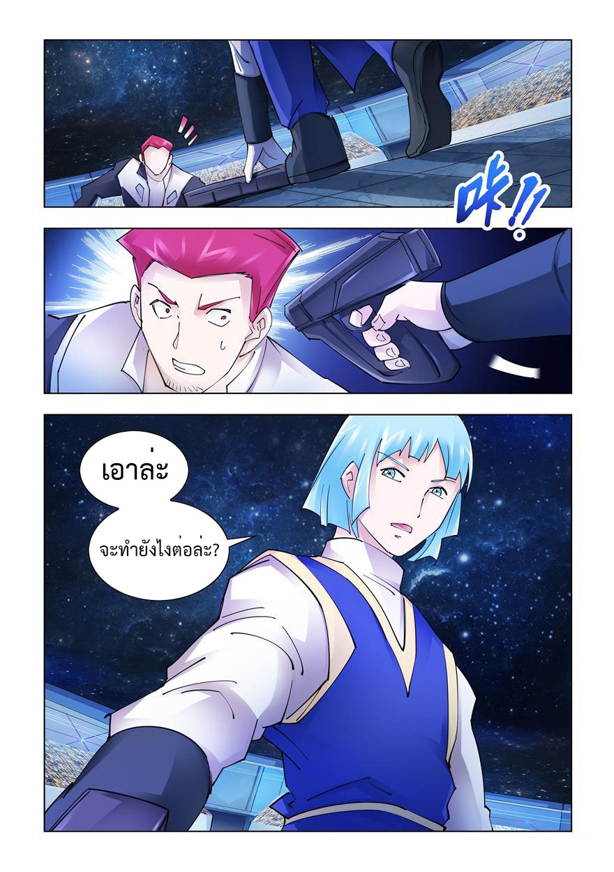 หน้า 3