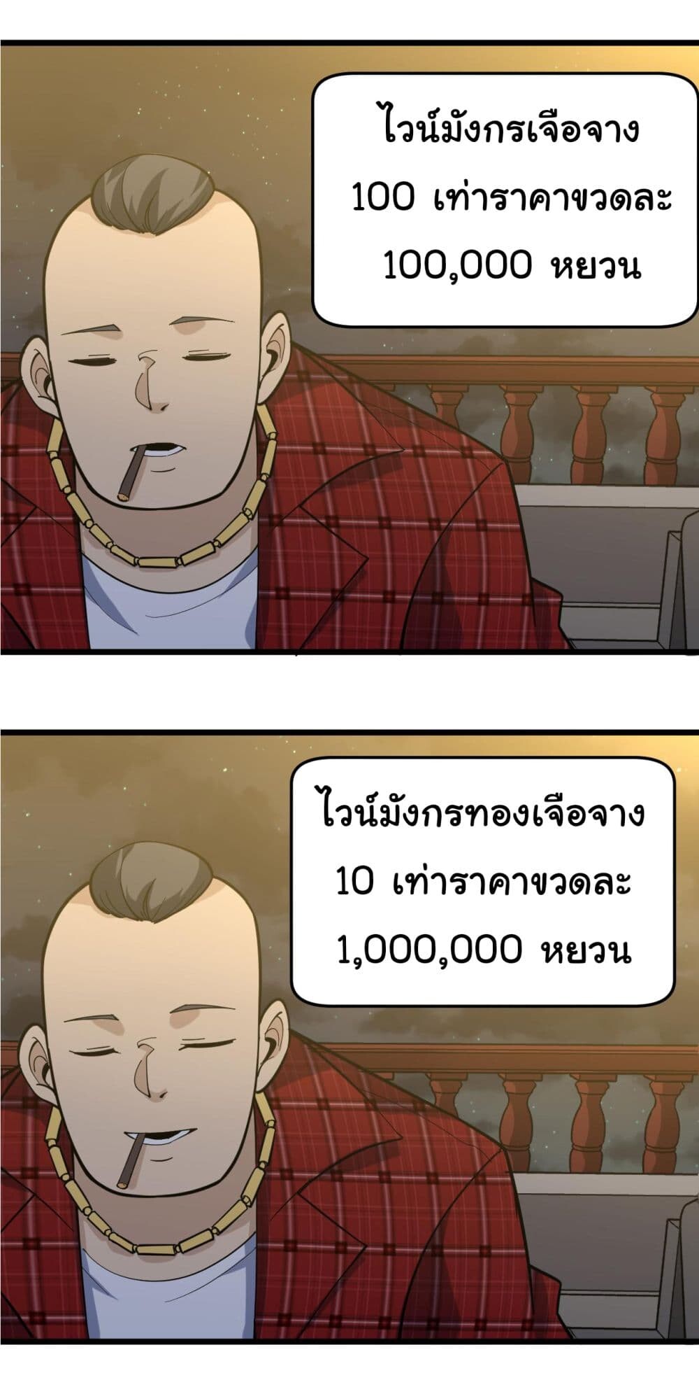 หน้า 31
