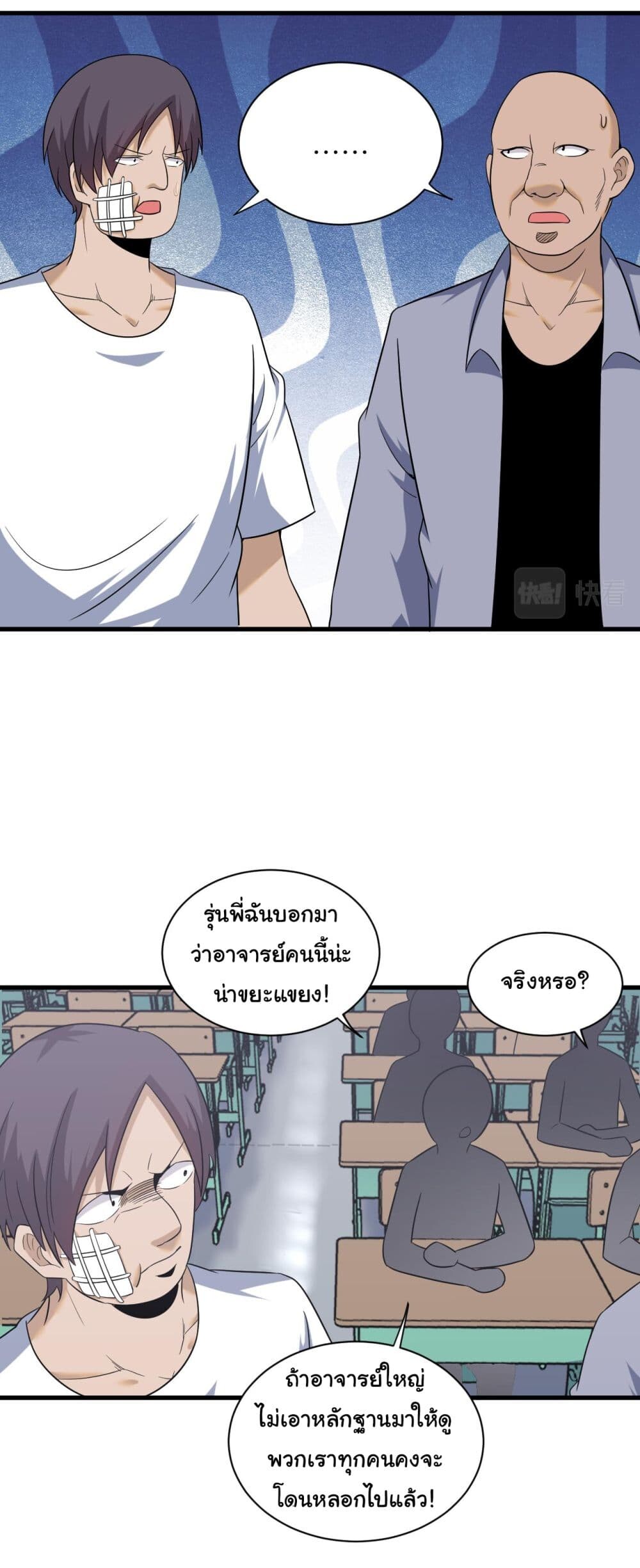 หน้า 31