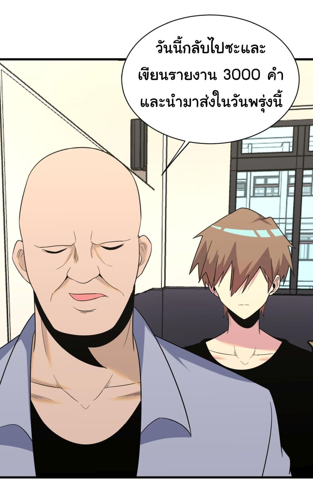 หน้า 32
